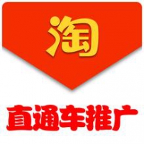 高定位产品怎么开直通车？