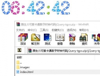 原生JS可爱卡通数字时钟代码jQuery-tgss.zip