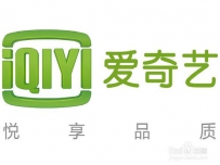 爱奇艺太卡怎么办?