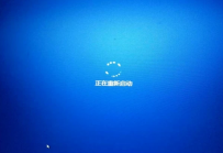 电脑突然重启,教您电脑忽然重启如何解决