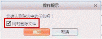 优酷客户端如何操作下载任务?