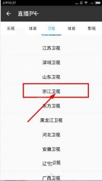 旗鱼影视怎么看微微一笑很倾城