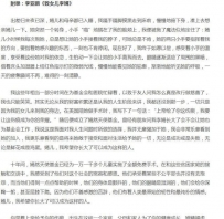 李亚鹏如果没有娶王菲，他也许比现在幸福