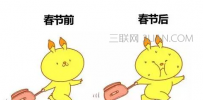 节后上班心态要如何调整