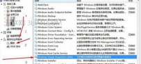 电脑一体机无法安装扫描仪怎么办