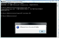 电脑搜索功能失效无法正常查找文件的修复方法！