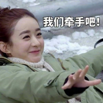 赵丽颖恋情 赵丽颖隐藏7年恋情曝光