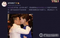 马蓉微博向王宝强认错道歉 吃瓜群众再次懵逼