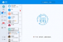 局域网通讯软件哪个好？局域网即时通讯软件排行榜
