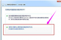 usb键盘,教您电脑usb键盘无法识别解决方法