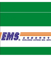 邮政ems次日递多少钱