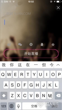 陌秀直播怎么开直播