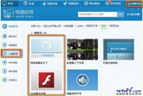 腾讯视频为什么不能播放