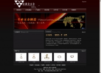 aspcms 03.金鑫金五金.zip
