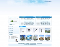 400个ASP+ACCESS精品企业网站源码\50个精品企业网站源码（一）\0328