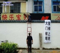 上班下班好悲催