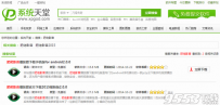 肥佬影音怎么下载安装?