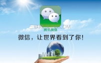 微信怎样使用零钱支付，微信怎么零钱支付