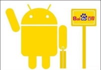 百度回应手机操作系统研发 框计算大会公布