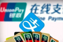 支付宝骑车怎么结束行程