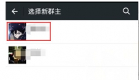 微信群转让群主方法 微信群怎么转让给别人