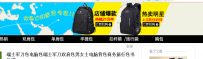 详情页最重4处