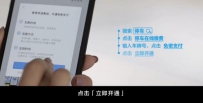 支付宝停车免密支付在哪怎么开通？哪些地区可以使用