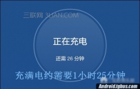 荣耀如何关闭快速充电