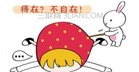痔疮是怎么得的