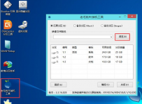 华硕笔记本重装系统,教您华硕笔记本如何重装系统