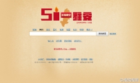 搜狗4月27日推出“祈福雅安”哀悼日主页