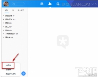 tim怎么添加好友？qqtim怎么添加好友教程