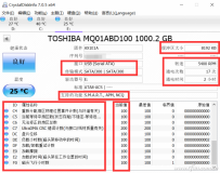 硬盘如何检查状态