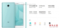 魅蓝A5和红米Note4X哪个更值得买？红米Note4X与魅蓝A5区别评测