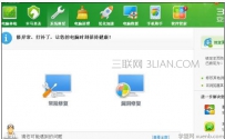 华硕笔记本蓝屏怎么办