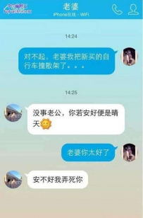 不是说没事嘛