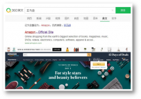 央视报道代购假货黑幕 360英文搜索保障海淘客剁手安全