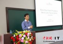 李彦宏清华“姚班”专讲 分享互联网九大难题