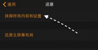 如何解决Apple Watch不能充电