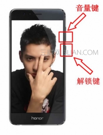 华为手机如何截屏