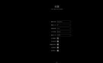自定义属于你的炫酷烟花绽放源码