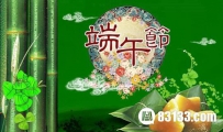 细说端午节的来历和习俗都有哪些