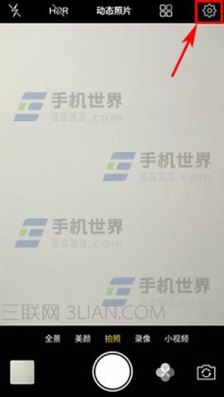 vivo X9Plus如何开启声控拍照