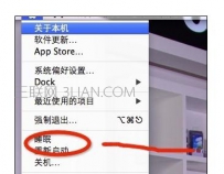 苹果电脑怎么关机, MAC苹果电脑关机方法
