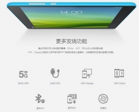 小米平板摄像头怎么样