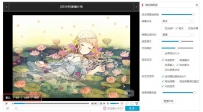 bilibili播放器功能介绍