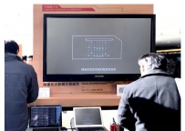 阿里云栖大会：MAXHUB智能会议平板引爆眼球