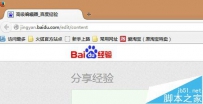 火狐浏览器怎么快速检查版本？