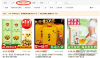 买茶叶的技巧 网上买茶如何才不会被坑