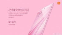 小米米粉节新品有哪些